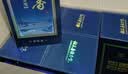 稻花香 活力型 浓香型白酒 52度 500ml*6 整箱装 实拍图