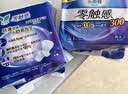 乐而雅花王零触感特薄轻巧日用卫生巾组合9包装72片姨妈巾量京东自营 实拍图