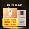 360可视门铃5Pro 300万家用监控摄像头智能猫眼红外夜视远程双向通话 实拍图