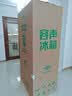 容声方糖515L法式多门冰箱双系统双循环超薄零嵌入式除菌一级能效风冷无霜国家补贴BCD-515P60FZMAD灰 实拍图