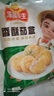 冻品先生 安井 香酥茄盒 800g 鸡肉馅 速冻油炸小吃 特色快手菜 烧烤食材 实拍图
