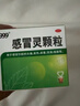 999三九感冒灵颗粒10g*9袋4盒装感冒药解热镇痛用于感冒引起的头痛发热鼻塞流涕咽痛症状,多产地随机发货 实拍图