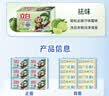 立白天然小苏打洗衣皂260g*6块 柠檬香 净渍椰油皂 超强去污京东自营 实拍图