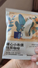 瑞幸咖啡吸猫挂耳咖啡混合装 0蔗糖滤纸手冲饮黑咖啡粉10g*72 实拍图