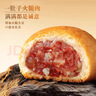 潘祥记月饼云腿月饼云南特产滇式火腿饼中秋礼品酥皮糕点 10枚500g盒装 实拍图
