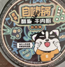 自嗨锅自热火锅 方便速食多口味组合 4口味4桶组合装夜宵锅457g 实拍图