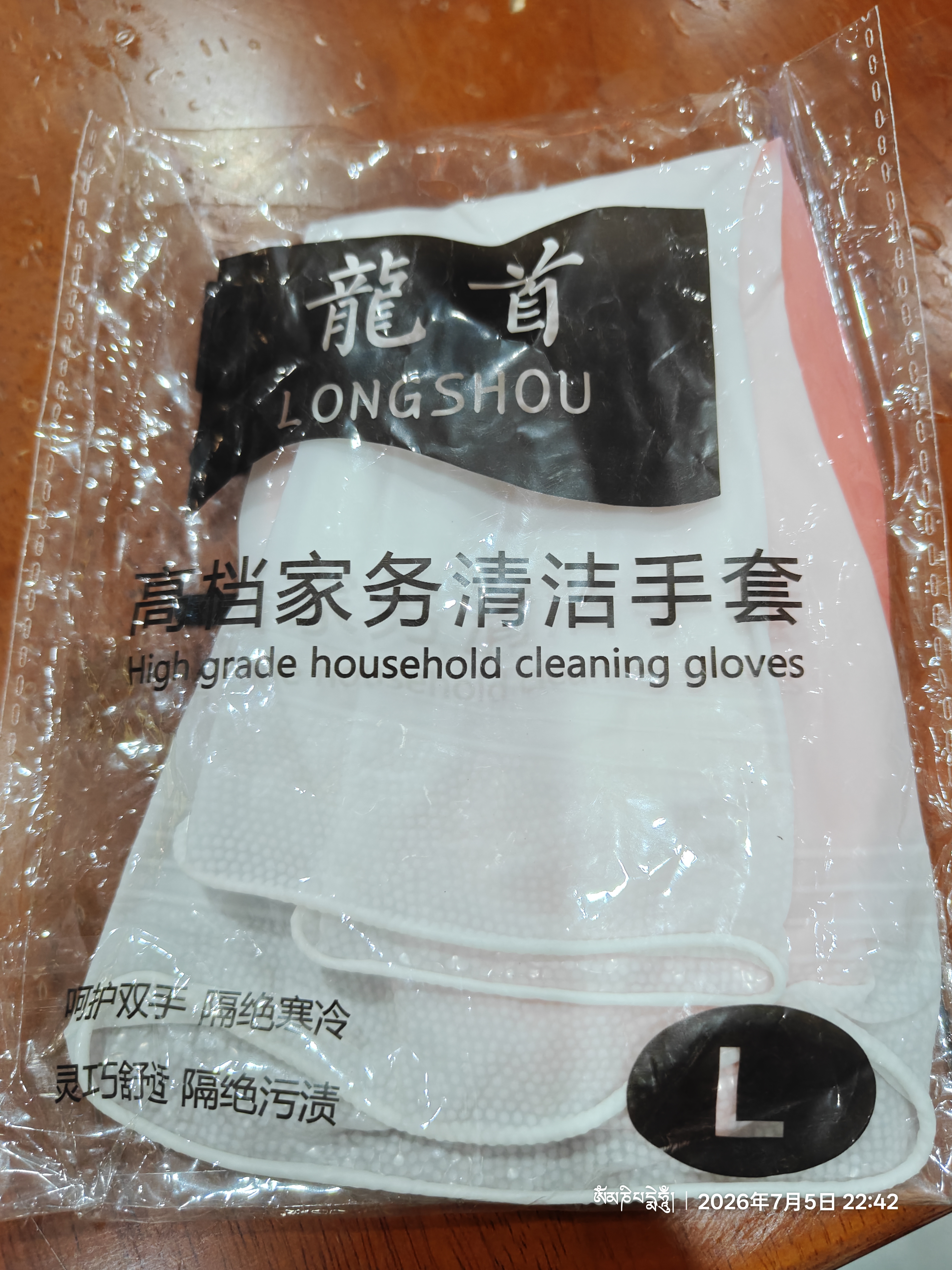 家用浴室防水保暖手套女耐用洗衣服家用家用橡胶 家务渐变手套【1双】颜色随机 实拍图