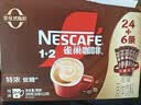 雀巢（Nestle）【樊振东同款】1+2特浓低糖*速溶咖啡三合一冲调饮品30条390g 实拍图