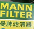 曼牌滤清器（MANNFILTER）空气滤清器空气滤芯C27091适配别克VELITE 6微蓝6 插电混动新能源 实拍图