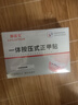 脚医生甲沟炎专用矫正器正甲贴纠正神器嵌甲脚趾甲矫正贴片1套 实拍图