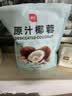 展艺原汁椰蓉500g 椰丝脆脆奶酥椰浆椰奶油小方奶冻糕点装饰烘焙原料 实拍图