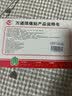 万通山雄牌万通颈痛贴1盒10贴落枕贴颈椎疼痛专用贴颈椎病脖子酸肿胀 实拍图