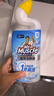 威猛先生（Mr Muscle）免刷洗 强效洁厕灵 洁厕剂 馥郁繁花型 马桶清洁 600gX2瓶 实拍图