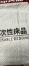 无印良品火车卧铺一次性三件套床单被套罩枕套床上用品单人款-碎花生机 实拍图