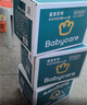 babycare皇室木法沙王国拉拉裤箱装加大号XXXL48片(大于17kg)尿不湿透气 实拍图