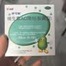 【4盒装】伊可新维生素AD滴剂（胶囊型）50粒0-1岁 婴儿ad 新生儿ad维生素ad滴剂 ad伊可新ad 实拍图