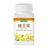 汪氏（wangs） 蜂王浆280g 鲜王浆 青海蜂皇浆 滋补礼品 冷链运输 实拍图