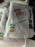 六和去皮鸭胸肉净重8斤樱桃谷鸭 生鲜烧烤 猫狗食材猫粮狗粮 实拍图
