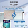 多乐士（Dulux）乳胶漆底漆致悦通用无添加防霉抗碱环保内墙漆A914-65749白色18L 实拍图