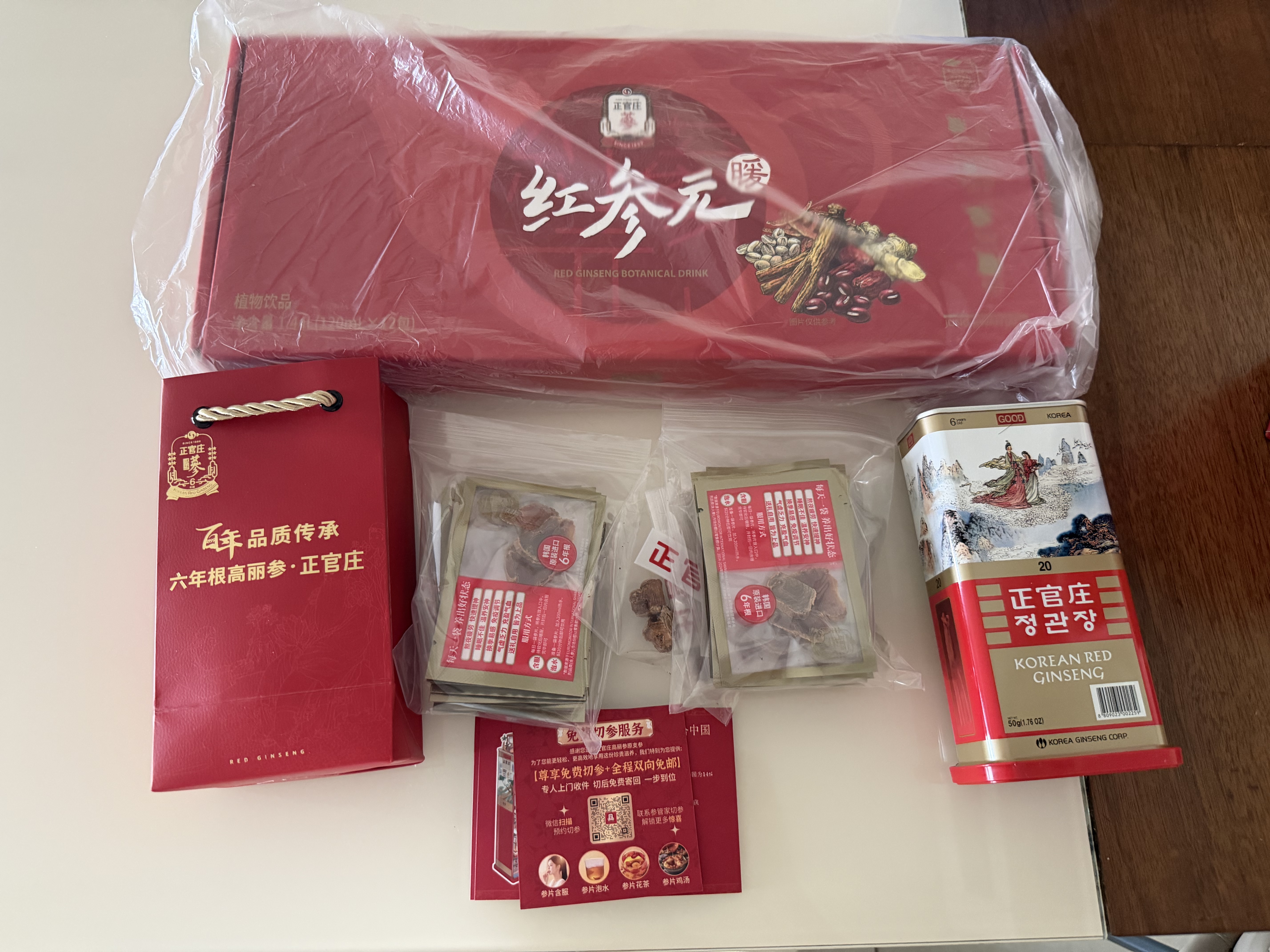 正官庄原装进口高丽参[良]6年根20支人参皂苷红参滋补气血健康中秋送礼 【金秋温补 自用首选】六年根20支 50g*1罐 实拍图