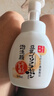 莎娜（SANA）豆乳美肌泡沫洗面奶女按压泡泡清洁慕斯保湿洁面200ml 实拍图