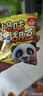 陈昌银怪味胡豆25g*10袋麻辣&牛肉味陈麻花重庆老字号特产蚕豆独立小包 实拍图