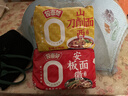 拉面范今麦郎非油炸方便面泡面山西刀削面速食香辣牛肉味五连包 实拍图