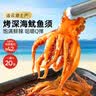 良品铺子鱿鱼小爪爪香辣味200g鱿鱼须鱿鱼丝鱿鱼仔休闲零食开袋即食解馋 实拍图