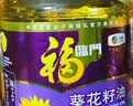 福临门 压榨一级 葵花籽油5L 食用油 充氮保鲜 中粮出品 实拍图