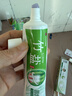竹盐LG固齿源牙膏115g*3支清预防龋齿清爽口感减轻牙渍清洁口腔 实拍图