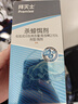 拜灭士拜耳蟑螂药虫卵双杀12g*2灭杀蟑螂胶饵室内厨房连环诱杀热门商品 实拍图
