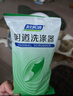 妇炎洁医用阴道冲洗器孕妇女性产后私处洗屁屁冲洗器10支装50ml 实拍图
