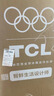 TCL 190L两门风冷无霜白色小冰箱家用电冰箱小型租房宿舍一级能效家双开门R190V5-B1世界杯推荐 实拍图