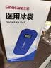 三诺（Sinocare）诺凡胰岛素冷藏盒便携式药品随身携带医用冰袋 长效保冷免充电 实拍图