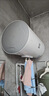 美的（Midea）【有奖发票】储水式电热水器家用洗澡速热出租屋节能省电免费上门安装小型家电安全防漏电防电墙 50L 2000W 2-3人洗【防电墙】 实拍图