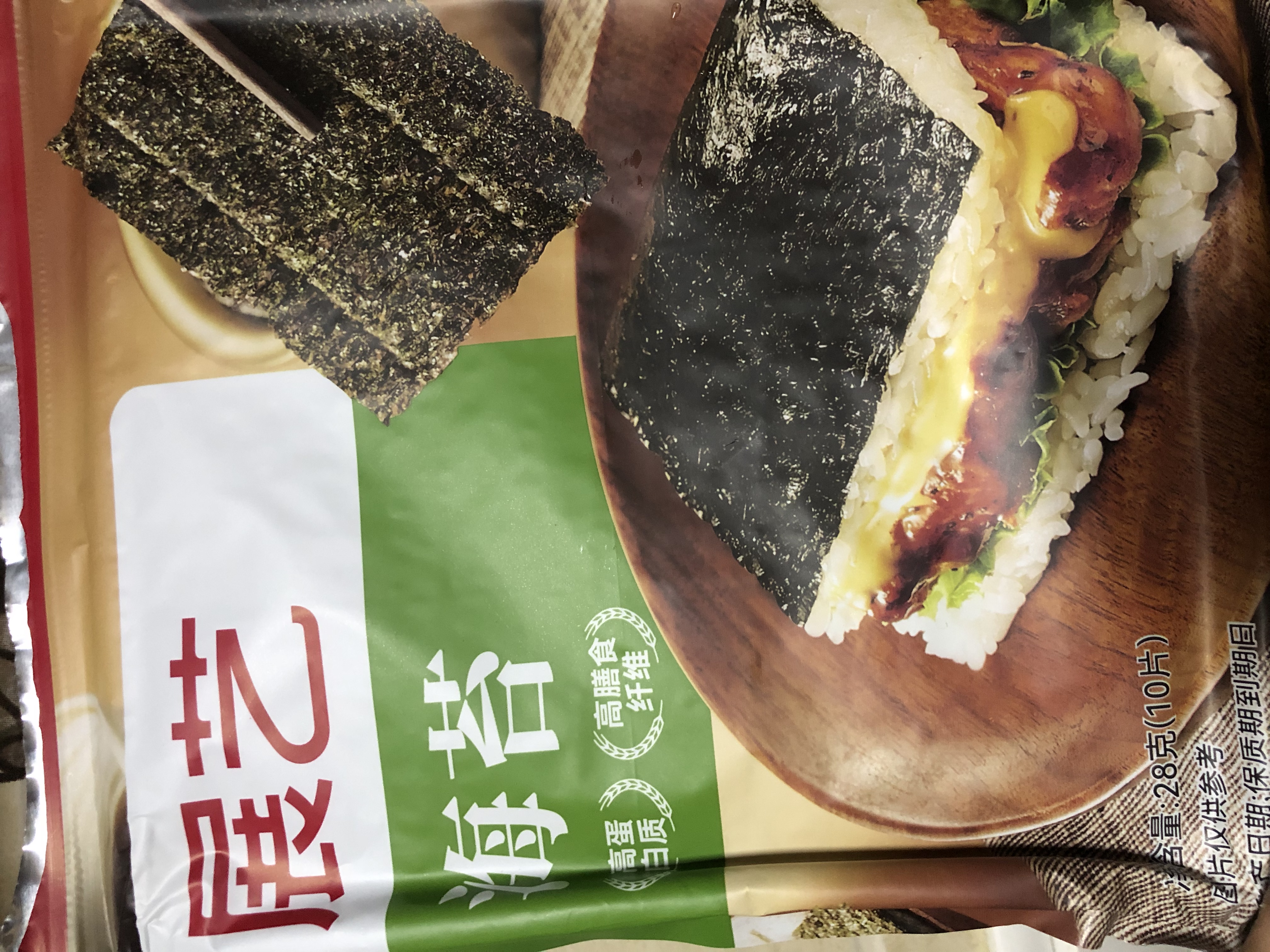 展艺海苔大片装10张28g自制寿司食材配料理头水紫菜肉松包饭烘焙馅料 实拍图