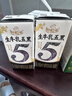 伊利谷粒多抹茶燕麦牛奶整箱 200ml*12盒 礼盒装 实拍图