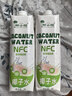 椰小帽椰子水饮料100%椰汁天然0脂0蔗糖果汁饮料整箱1L*2瓶 实拍图