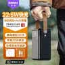 睿量（REMAX）睿量【国标3C认证】80000毫安时充电宝宿舍应急超大容量自带双线22.5W超级快充户外露营移动电源 实拍图