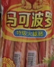 双汇马可波罗特级火腿肠香肠 60g*9支/袋*2 休闲零食 出游烧烤 速食 实拍图