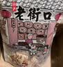 老街口原味花生酥500g传统中式糕点小包休闲零食喜糖点心手工小吃 实拍图