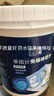 立邦单组分透明防水胶免砸砖防水涂料外墙窗台厨卫墙面补漏堵漏胶300g 实拍图