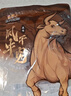 三只松鼠风干牛肉干内蒙古手撕牛肉条肉脯计量称重约116g世界杯 实拍图