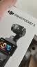 大疆 DJI Osmo Pocket 3 标准版 一英寸口袋云台相机 OP灵眸手持数码相机 vlog 便携美颜摄像 实拍图
