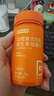 诺特兰德 血橙复合B族维生素咀嚼片 维生素b族复合维生素【60片/瓶】*6瓶 实拍图