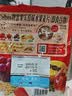 卡乐比（Calbee）即食燕麦片冷泡 原味水果麦片600g 进口非油炸 营养代餐早餐零食 实拍图