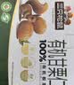 三只松鼠有机甘栗仁500g 熟制即食板栗仁栗子仁坚果休闲零食团购送礼 实拍图