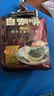 益昌老街（AIK CHEONG OLD TOWN）2+1原味速溶白咖啡粉 冲调饮品 马来西亚进口 50条1000g 实拍图