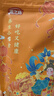 燕之坊红枣片100g 即食大枣桂圆百合泡茶煲汤本草银耳伴侣南北干货 实拍图
