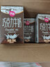 天友巧克力牛奶 250ml*24 盒整箱 丝滑风味甜牛乳 下午茶解馋饮品囤货 实拍图